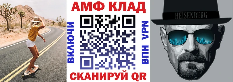 Амфетамин Premium  Купить где  Пыть-Ях 