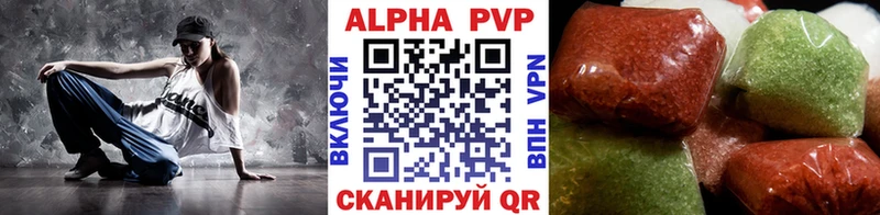 Альфа ПВП СК  Купить  Пыть-Ях 