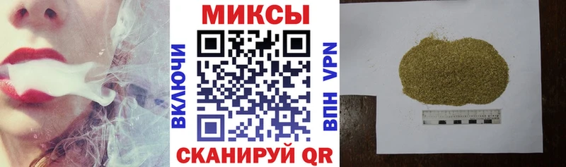 Купить  Пыть-Ях  БУТИРАТ бутандиол 