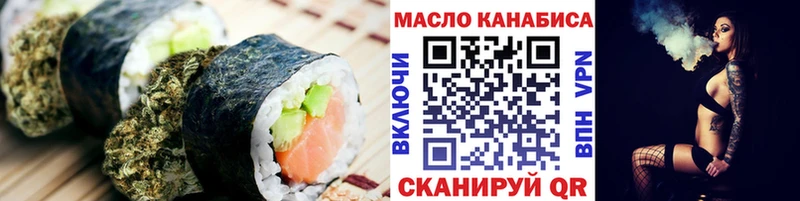 Купить где Пыть-Ях Еда ТГК марихуана