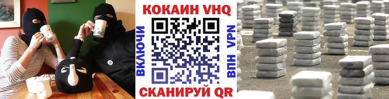 COCAIN FishScale  Купить  Пыть-Ях 