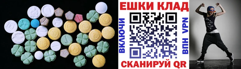 Купить где  Пыть-Ях  Экстази Дубай 
