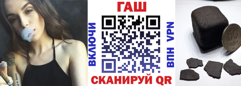 Купить  Пыть-Ях  ГАШ Изолятор 