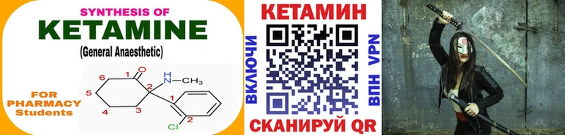 КЕТАМИН VHQ  Купить где  Пыть-Ях 