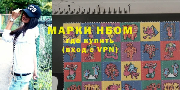 MDMA Дмитров