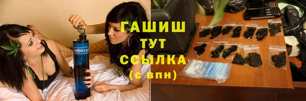MDMA Дмитров
