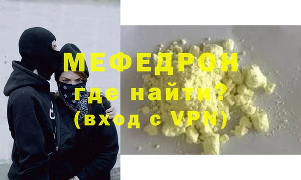 кокаин Дмитровск