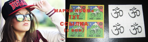 MDMA Дмитров