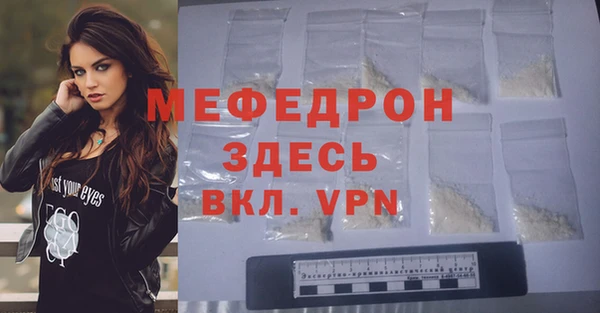 MDMA Дмитров