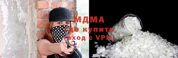 MDMA Дмитров