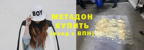 2c-b Гусиноозёрск