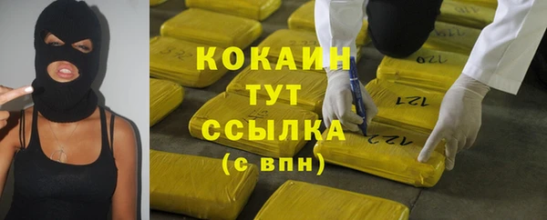 кокаин Дмитровск