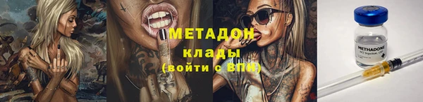 кокаин Дмитровск