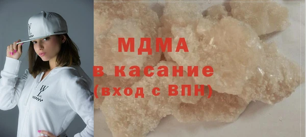 2c-b Гусиноозёрск