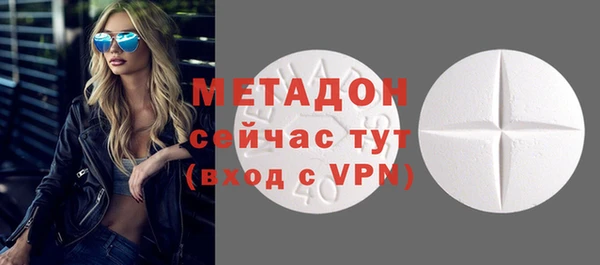MDMA Дмитров