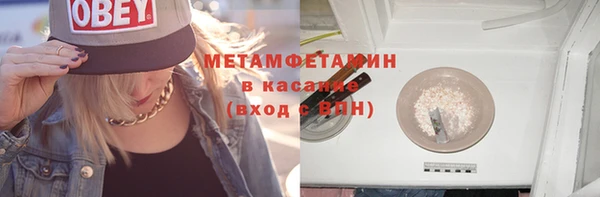 MDMA Дмитров