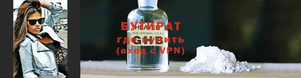 MDMA Дмитров