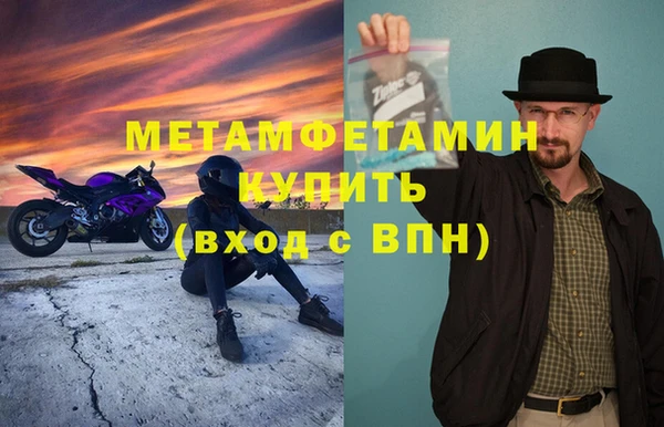 MDMA Дмитров