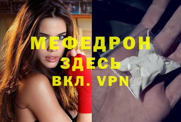 кокаин Дмитровск