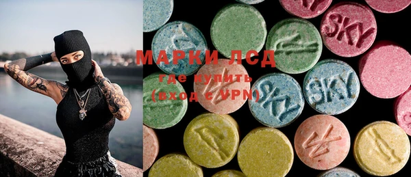 MDMA Дмитров