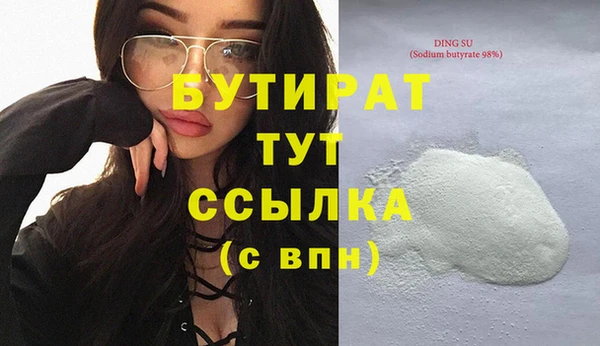 MDMA Дмитров