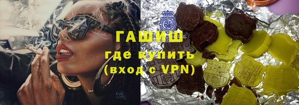 герыч Гусев
