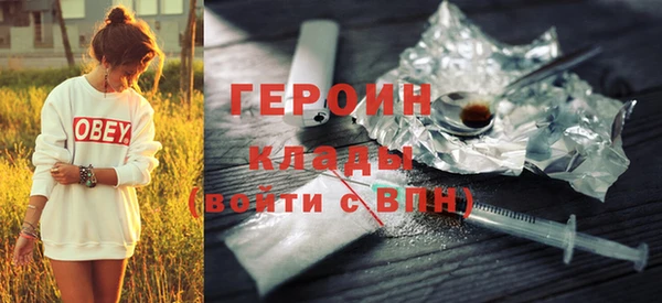 кокаин Дмитровск