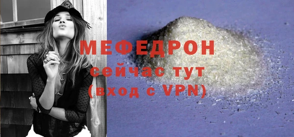 MDMA Дмитров