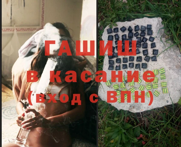 кокаин Дмитровск