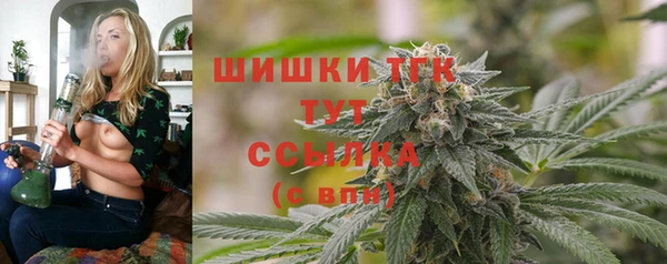 MDMA Дмитров