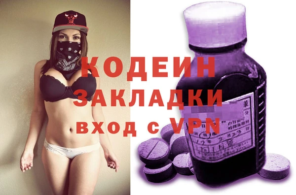 кокаин Дмитровск