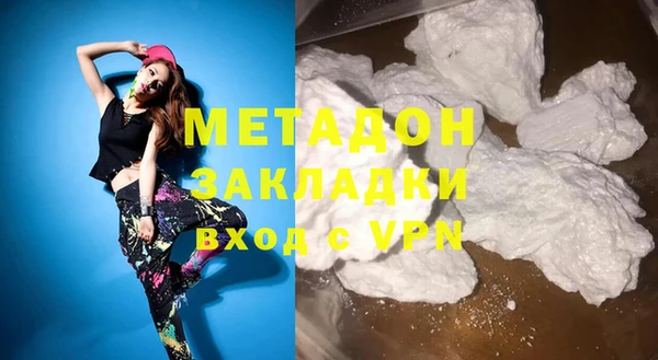 мет Дмитриев