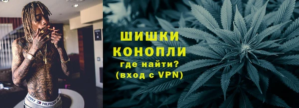 кокаин Дмитровск