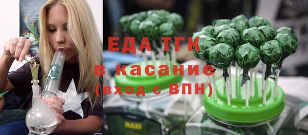 кокаин Дмитровск