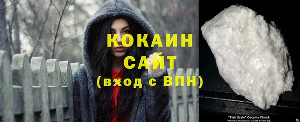кокаин Дмитровск