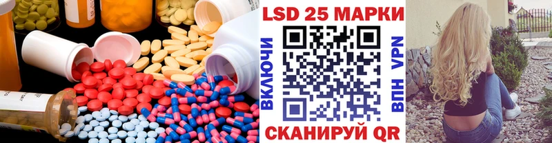 Лсд 25 экстази ecstasy  Купить где  Пыть-Ях 