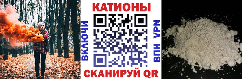 МЕФ кристаллы Пыть-Ях
