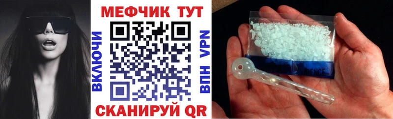 Купить где  Пыть-Ях  Мефедрон VHQ 