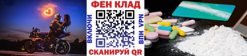 Купить  Пыть-Ях  Метамфетамин Декстрометамфетамин 99.9% 