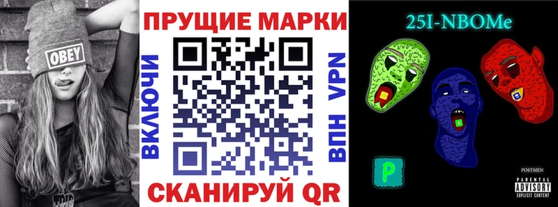 Купить закладки  Пыть-Ях  Марки 25I-NBOMe 1,5мг 