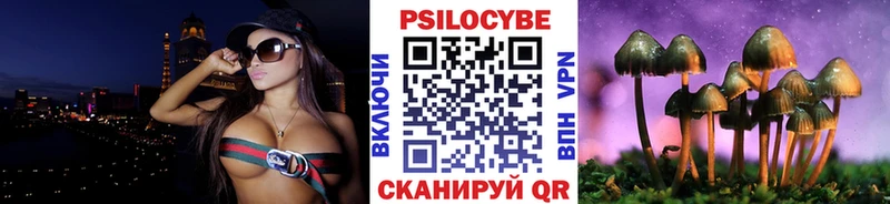 Купить закладки  Пыть-Ях  Галлюциногенные грибы ЛСД 