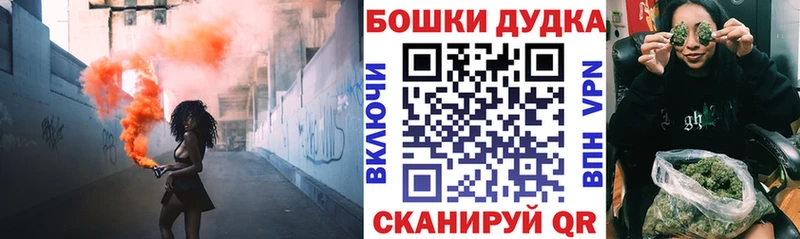 Бошки марихуана White Widow  Купить где  Пыть-Ях 